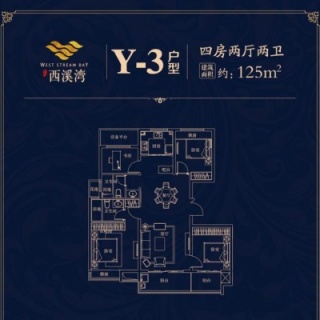 Y-3户型