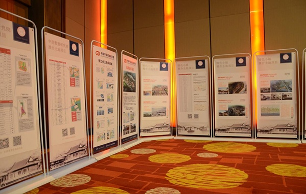 2017年首届中国房地产企业市值管理峰会圆满