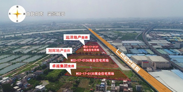 卓越,远洋,旭辉炒热南头市场 年末土拍落下帷幕