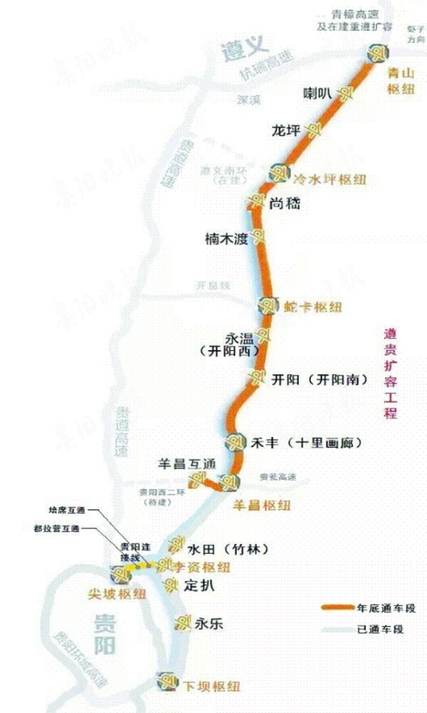 贵阳到遵义仅需1小时  今日中午12时,遵贵扩容高速公路将开始试运行.