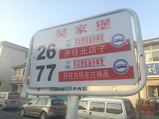 ����������Ǩ�ͷŰ��ڹ�����:����ȫ���� �ܱ߷�������������