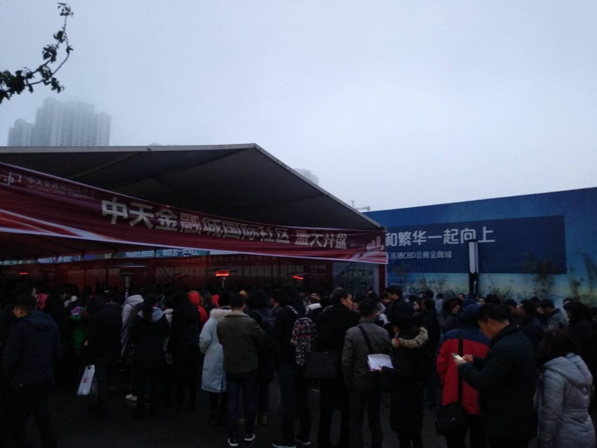 开盘劲销5个亿!中天金融城国际社区开盘盛况直