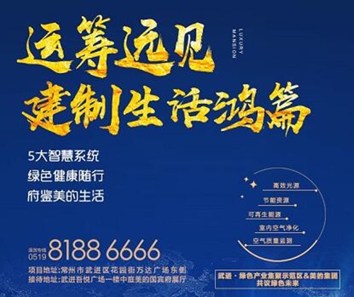 掐指一算 2018年这种房子要火遍全常州了!