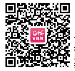 贵阳市城管APP3月1日改版试运行