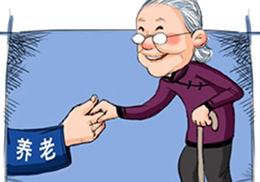 内蒙古加快发展养老服务业x2人洛克漫画图片