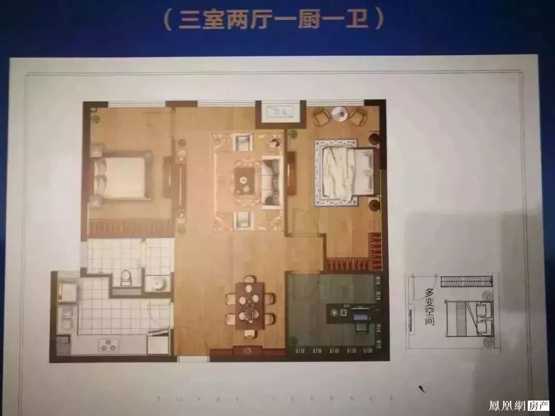 中骏融信雍景台