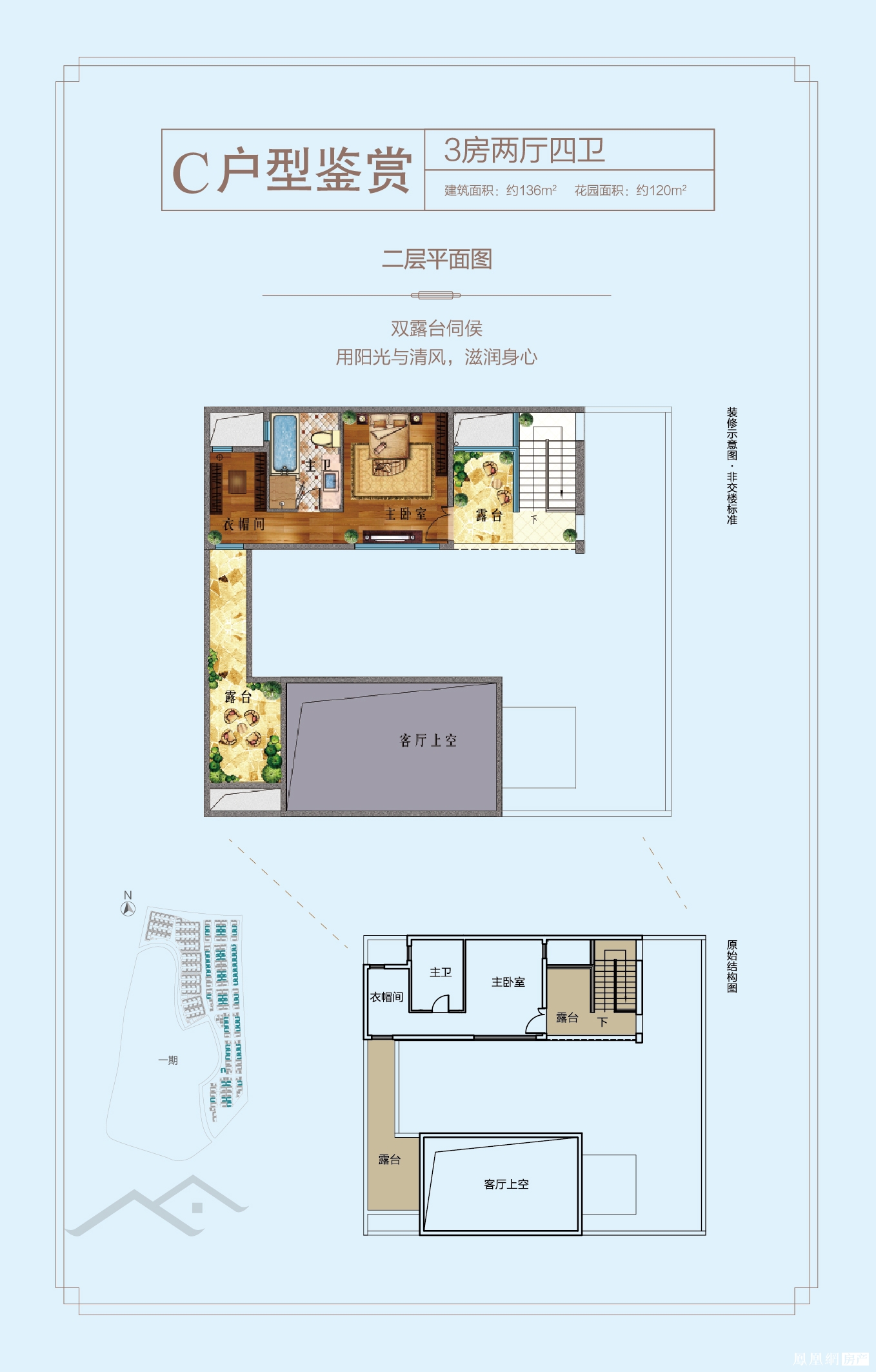 方圆·东江月岛户型图