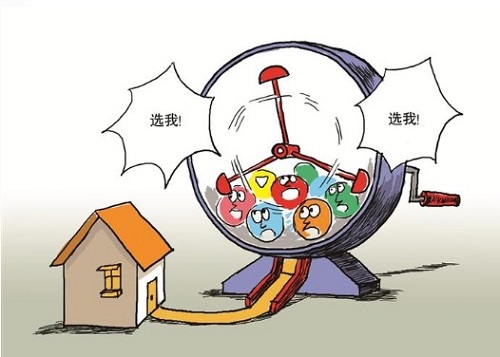 多地出台摇号购房措施 能否实现公平选房?