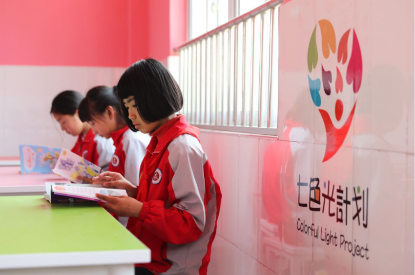 2018七色光计划走进江苏淮安,我愿做一道微光