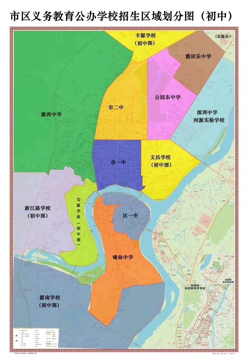 最全学位划分 河源市区公办初中小学招生区域