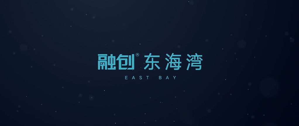 融创东海湾