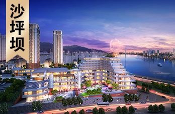 2018重庆商业商务地产精品项目线上展览会