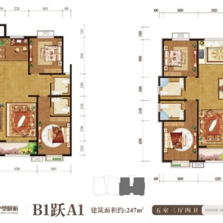 A座B1跃A1户型