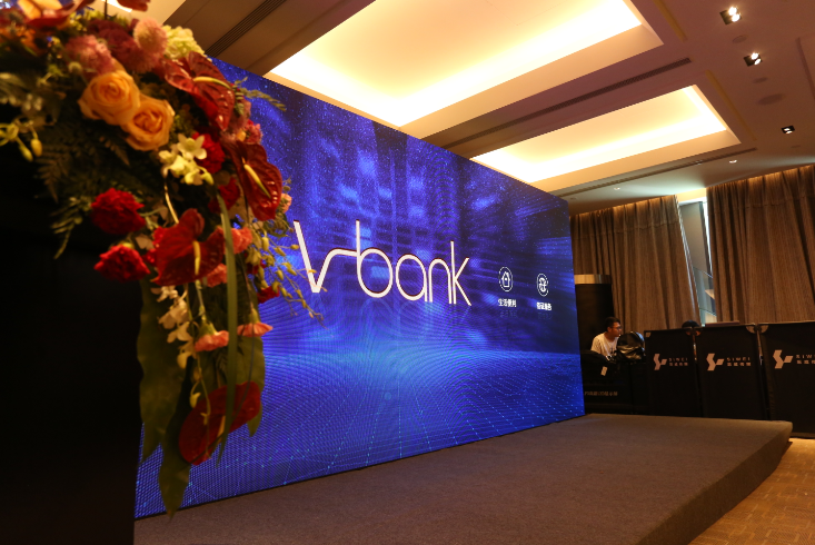 V-bankȫλʽƽ̨ Ϊҵṩƻڷ