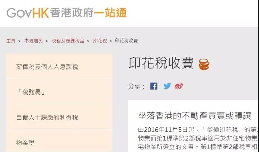 普通人买不起房,富豪买房反而“优惠”3.7亿?(图)