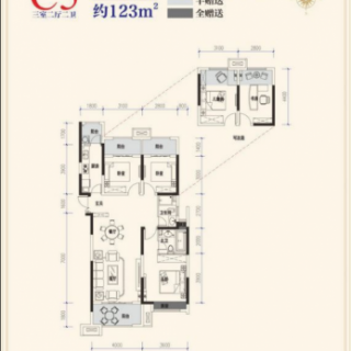 3室2厅2卫123平米