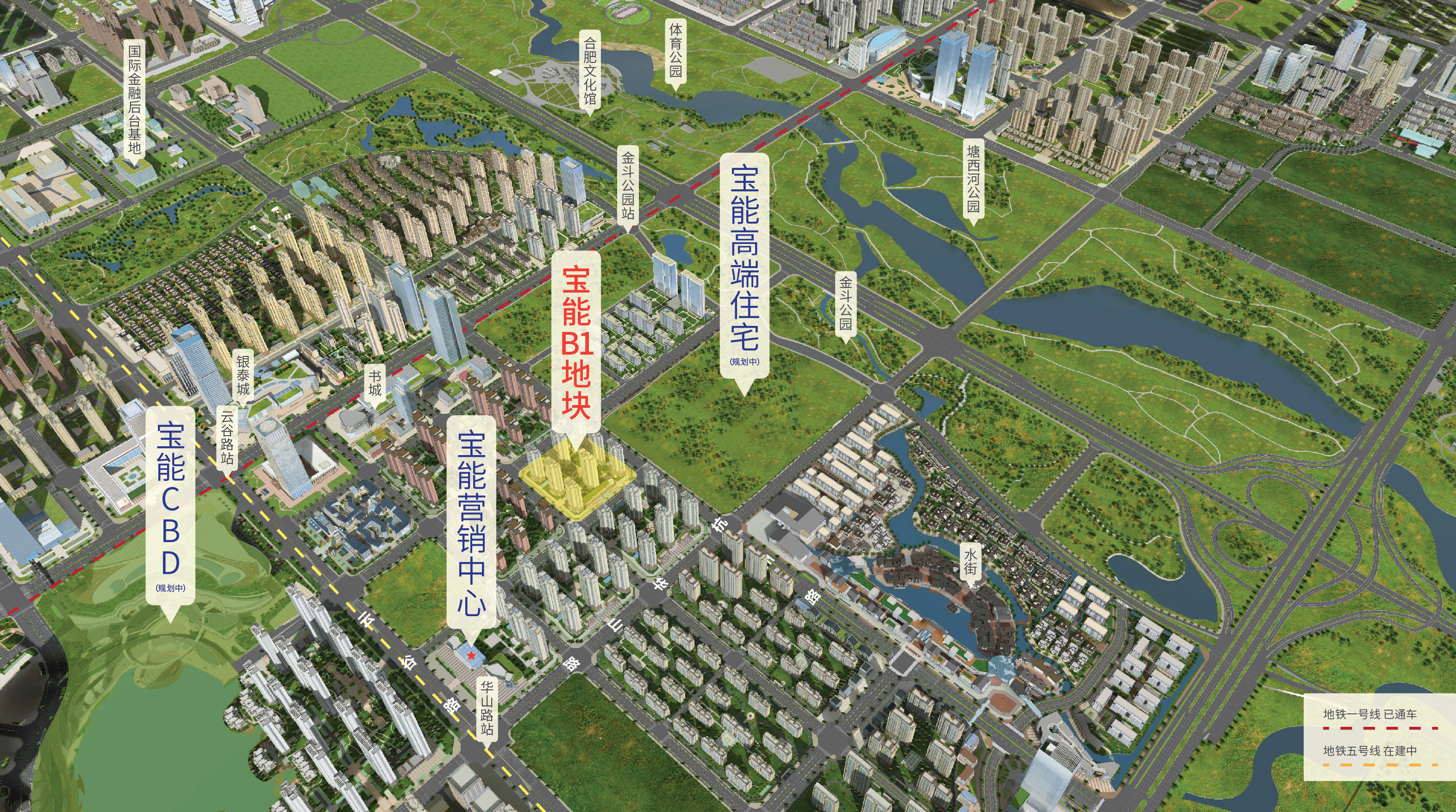 合肥宝能城