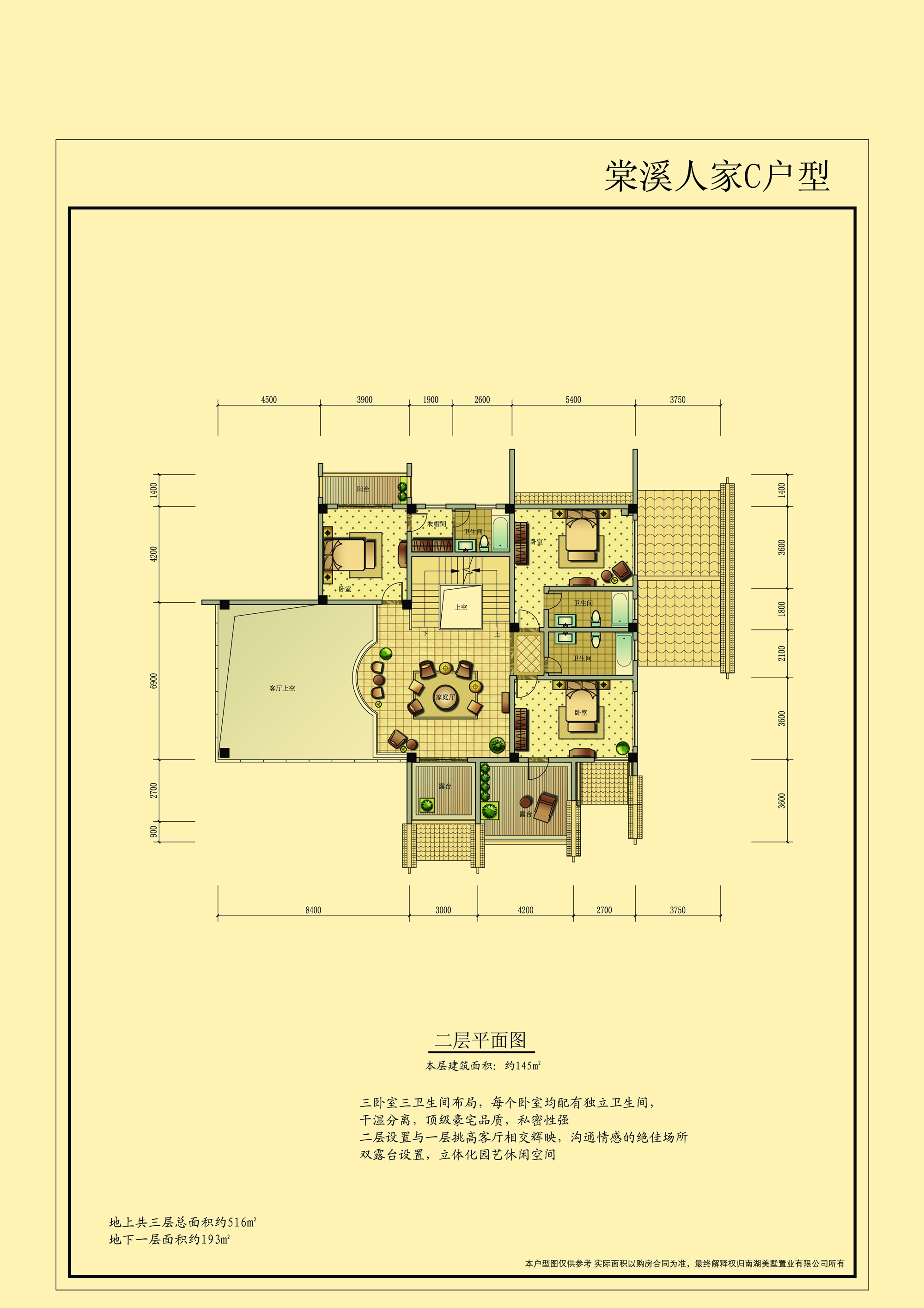 棠溪人家,棠溪人家0室0厅709㎡户型图,朝向-岳阳凤凰网房产