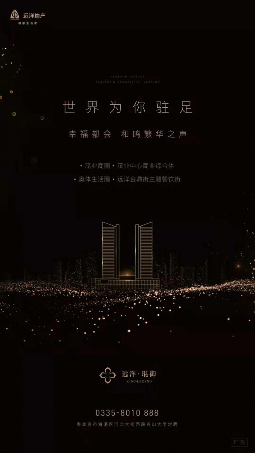 远洋琨御建筑面积约83-179平米宜居a远洋远洋即将面世,2018大宅超越之别墅景观设计cad图片