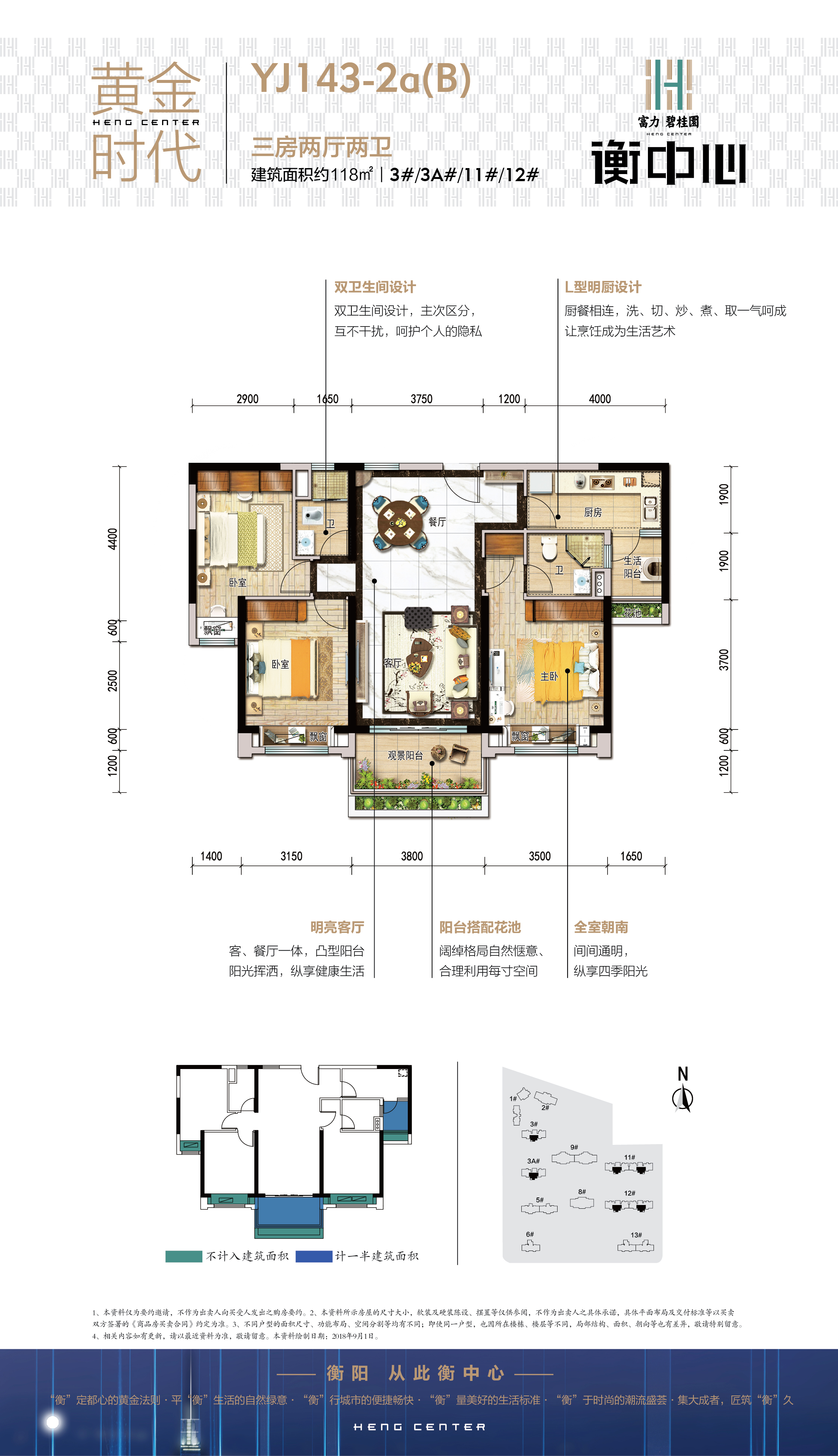 富力碧桂园衡中心_衡阳富力碧桂园衡中心详情,楼盘动态,楼盘户型,周边