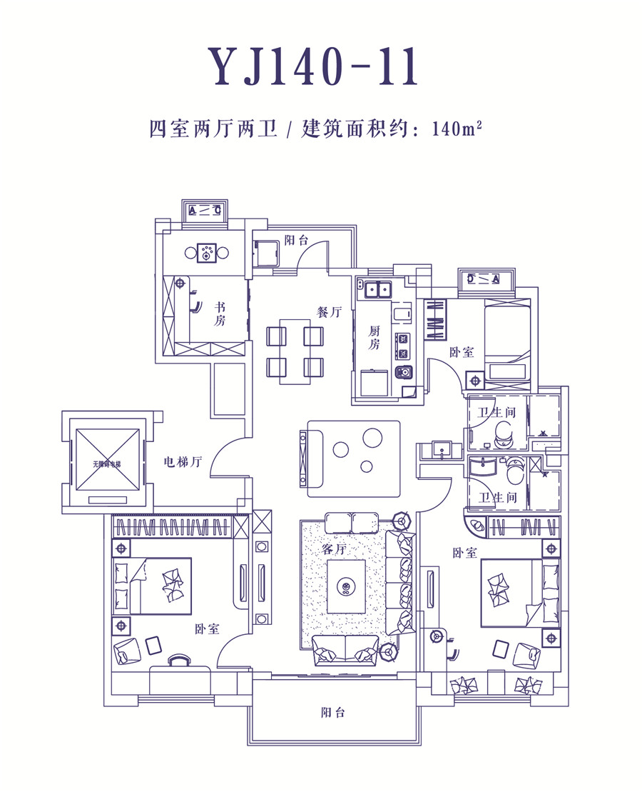 碧桂园·山河城 yj260户型