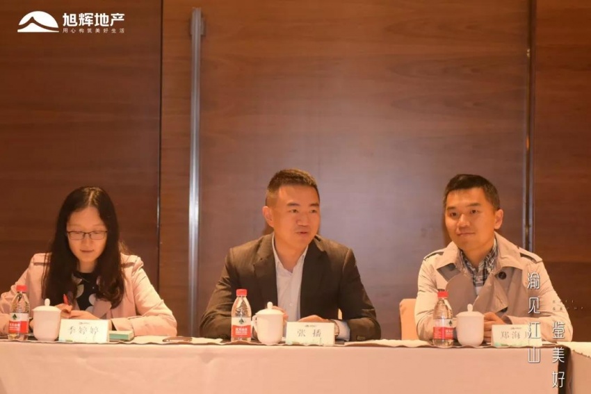 贵阳媒体打卡旭辉重庆网红盘,破译旭辉CIFI-