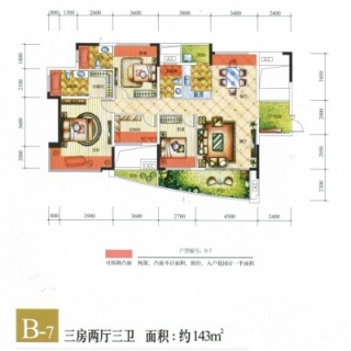 7#B-7户型 3房2厅3卫 约143平