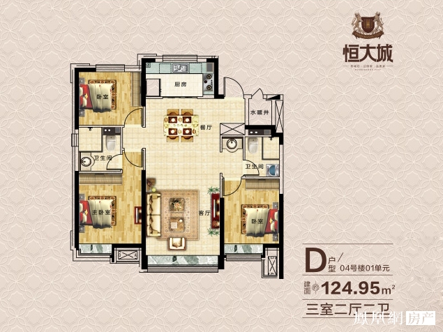 吉林恒大城户型图