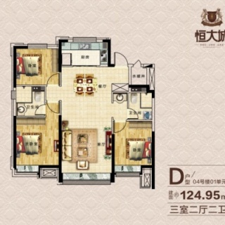 D户型04号楼01单元