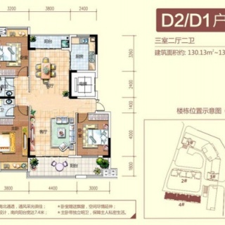 D1D2户型