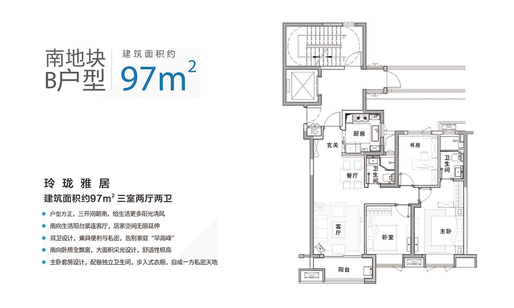 鸿海万科天空之城地块总用地约293.
