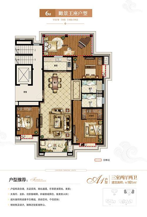 德州鲁班御景国际户型图,德州鲁班御景国际房型图,图