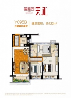 三室两厅两卫 122