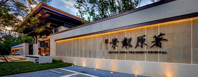 龙湖·景粼原著 千亩围子山下 推窗见山