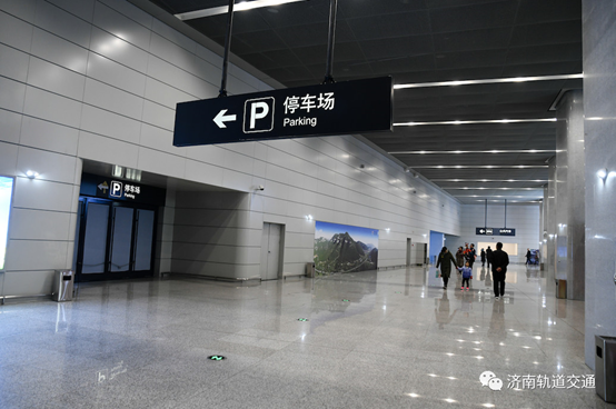 济南东站正式运行 地铁人为高铁站房提供配套