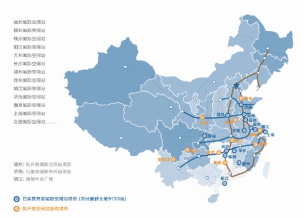 德州城际空间站发布盛典 暨2019绿地群星演唱