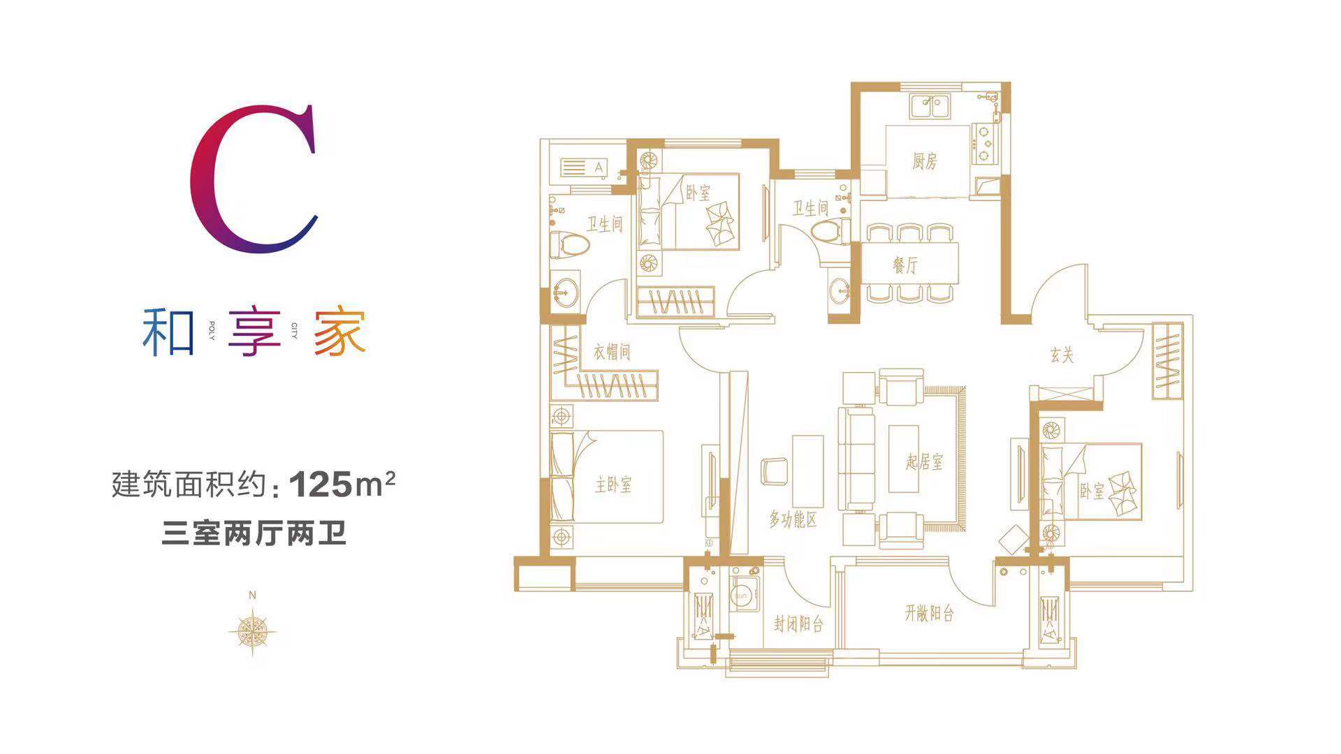 淄博淄博保利城一期户型图,淄博淄博保利城一期房型图