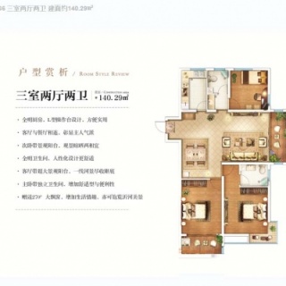 高层户型G6
