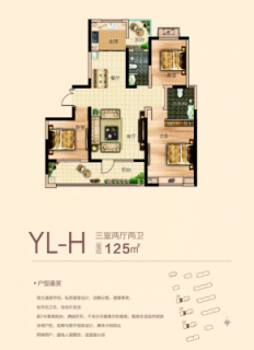 YL-H322