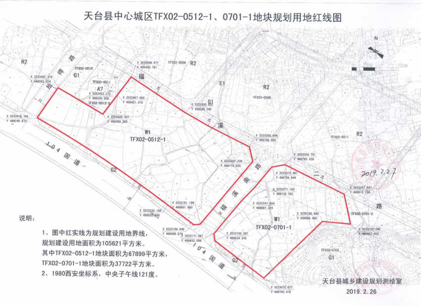 物流用地4月出让0512-1地块东至规划福溪南路,南至防护绿带和104国道