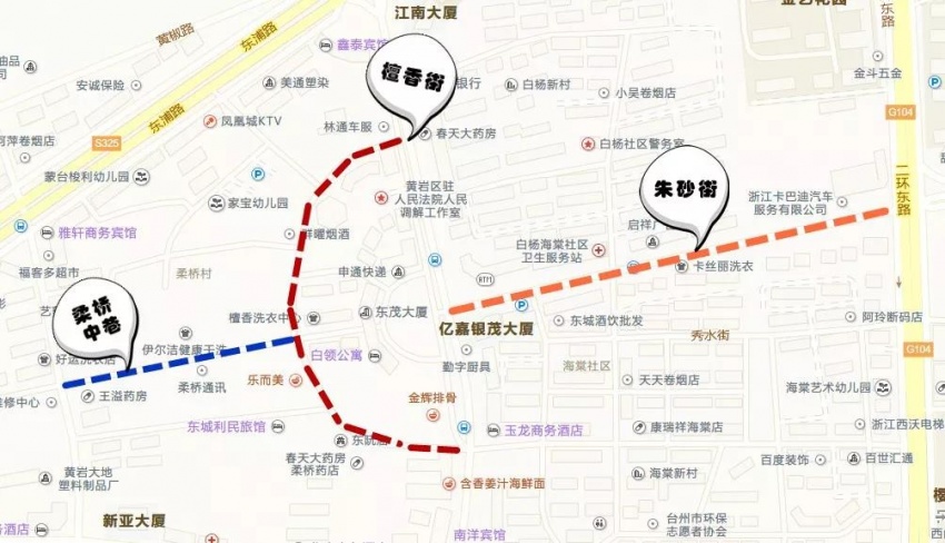 柔桥中巷—檀香街—朱砂街食品街—柔桥路桥上街—卷洞桥路