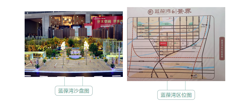 探盘蓝葆湾 区域热度攀升,低调的品质践行者—凤凰网房产新乡