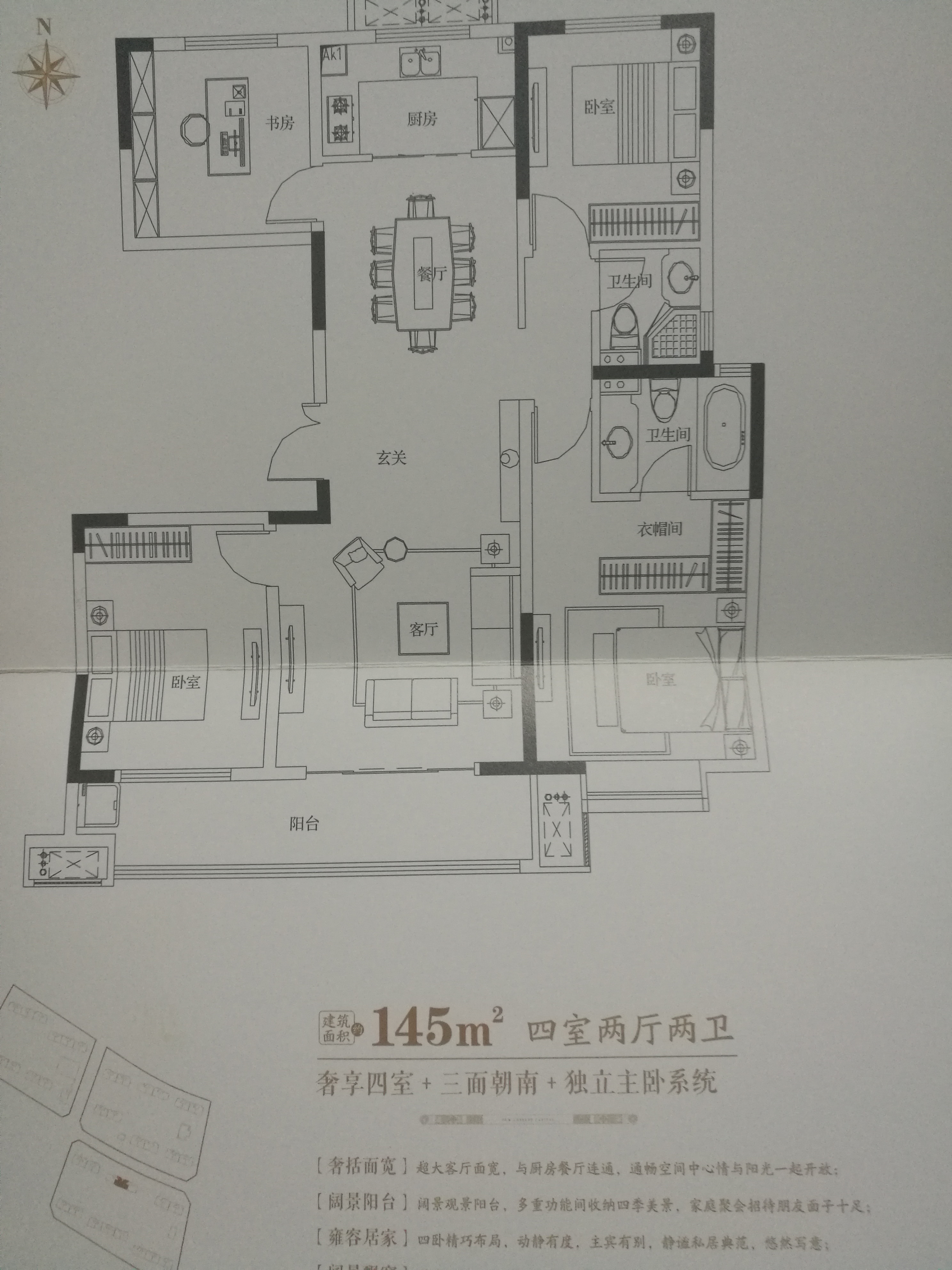 榆林泰发祥·中梁首府户型图,榆林泰发祥·中梁首府图