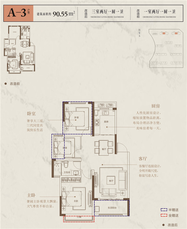 滁州多金·名门学府户型图,滁州多金·名门学府房型图