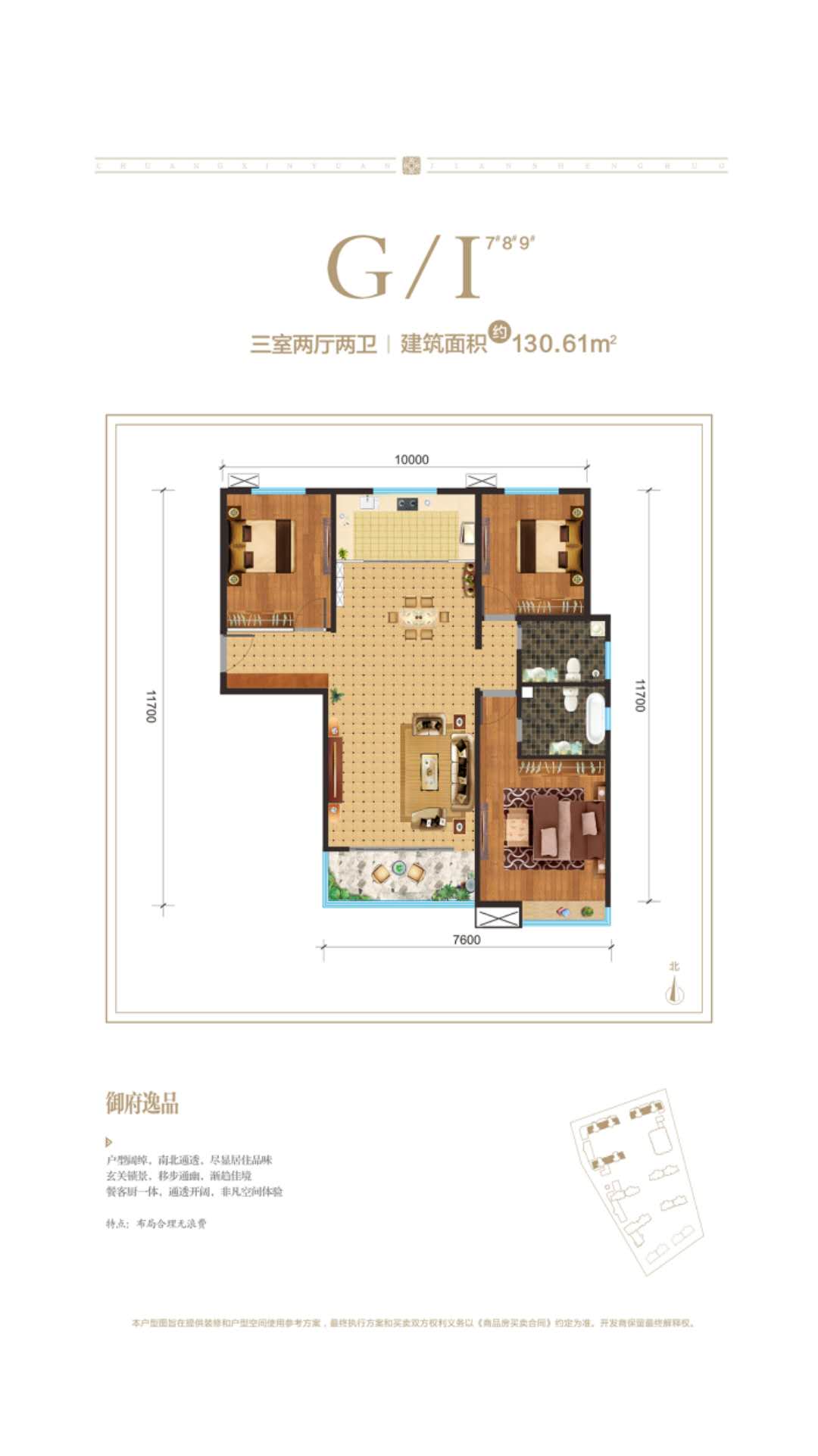 61㎡户型图,朝向-榆林网