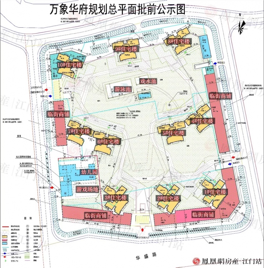 今日上午,蓬江区政府携手华润置地·万象华府举行蓬江幼儿园,范罗冈