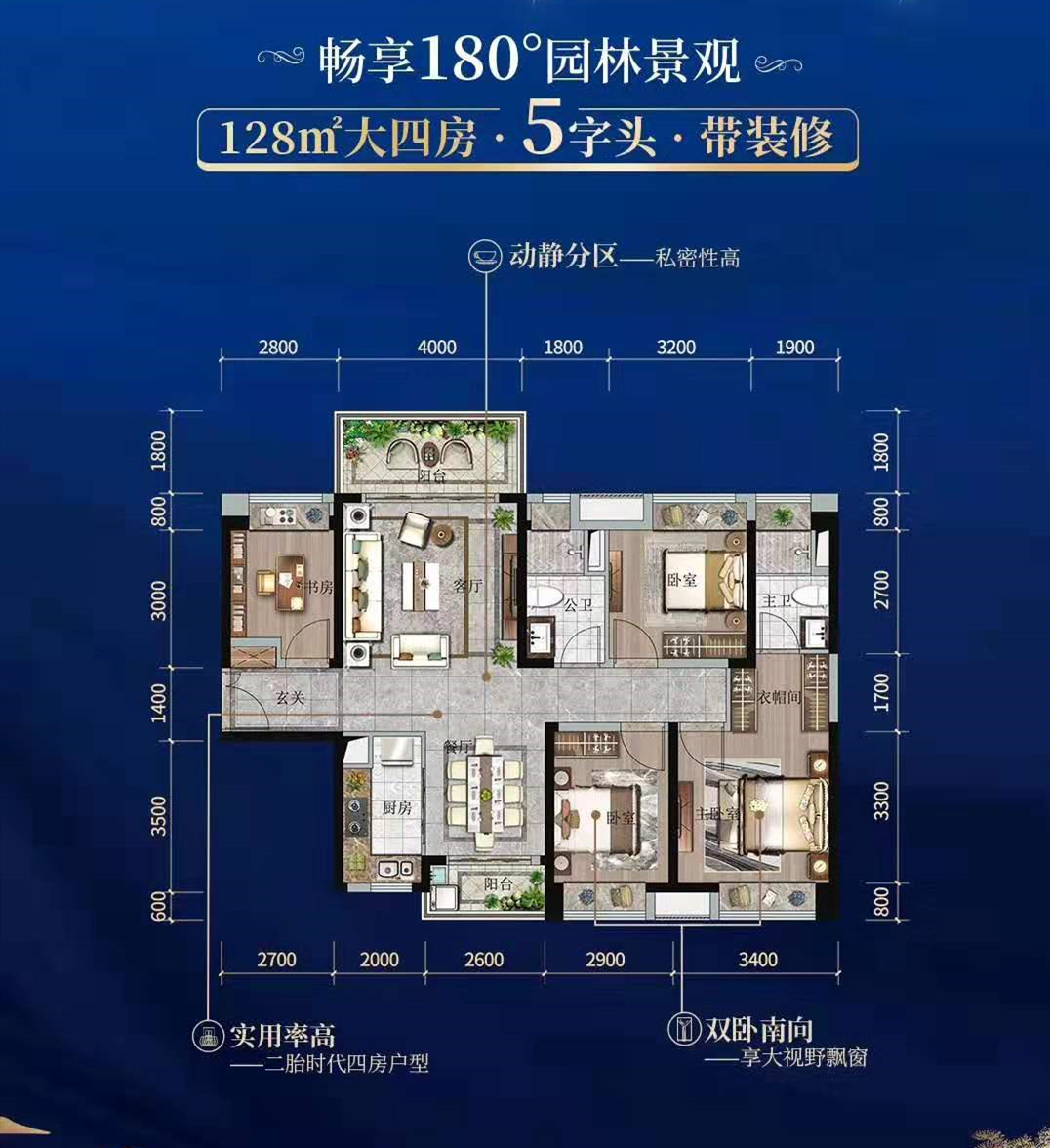 阳江保利中央公园户型图,阳江保利中央公园房型图,图