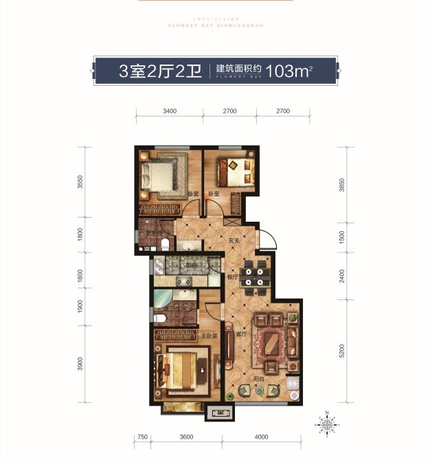 北戴河香邑澜湾最新户型图曝光