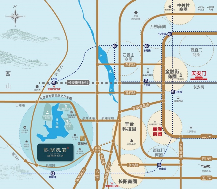 不好意思 这才是真正的青龙湖 ——凤凰网房产北京