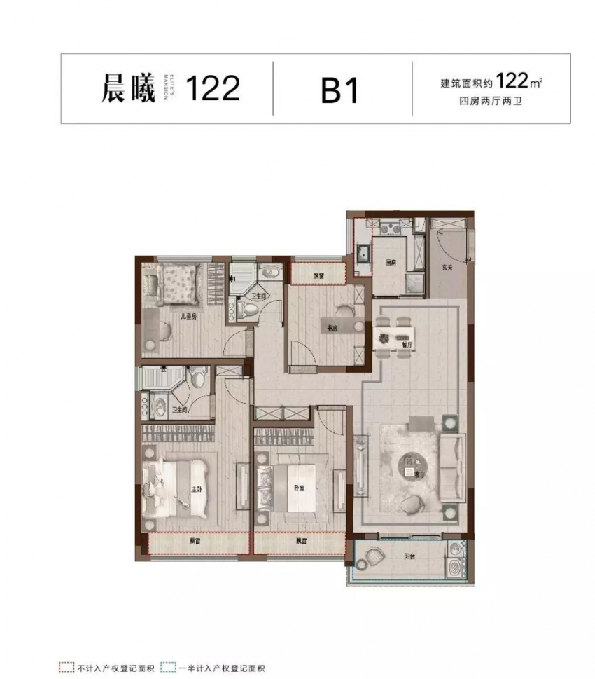 项目建筑面积约122㎡户型图